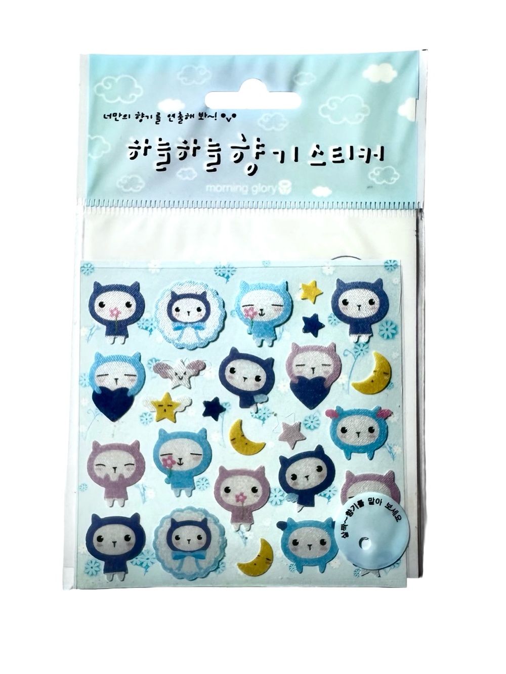 Vintage Morning Glory Korea Sky Sky Scented Stickers Create Your Own Scent Blue
